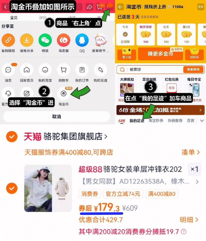 4、湊単商品加车1件和楼上一起拍下，想要的留下9/WOrb4ssur1s// AA11