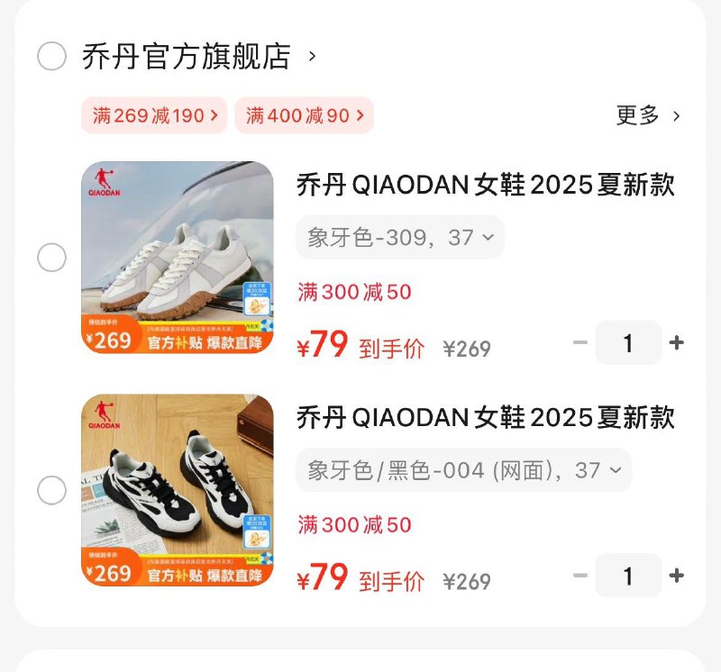 领269-190券