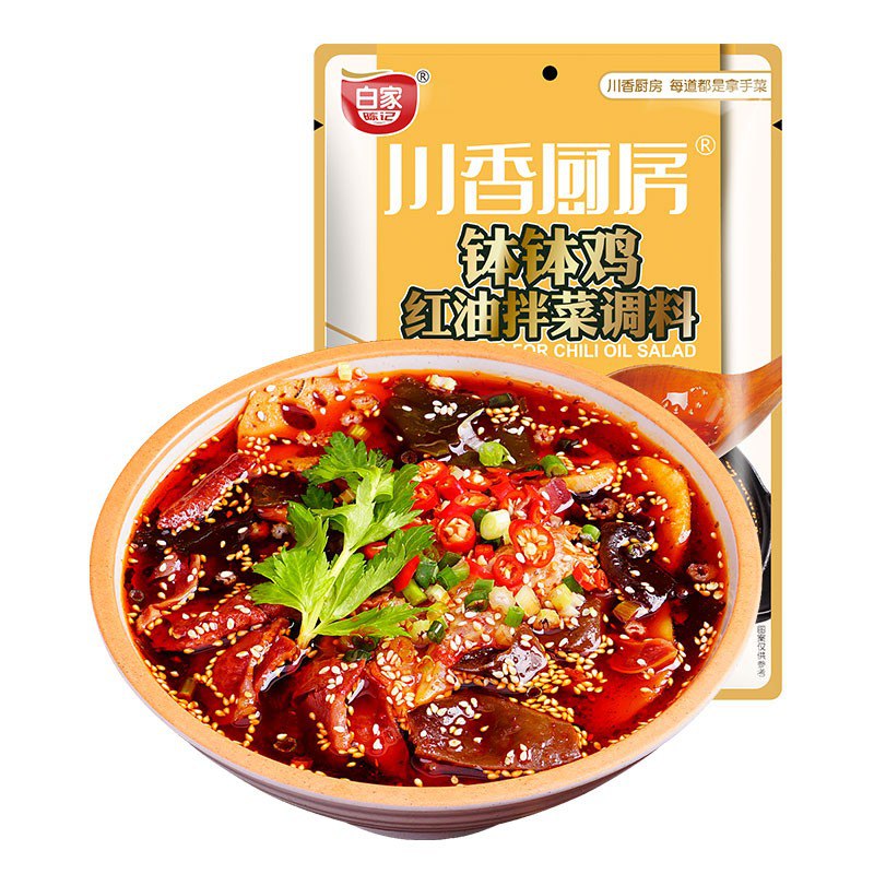凑单没了可以用这个 便宜