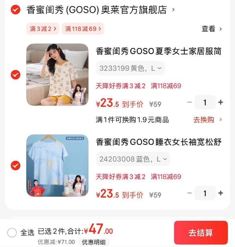 先领118-69补贴卷