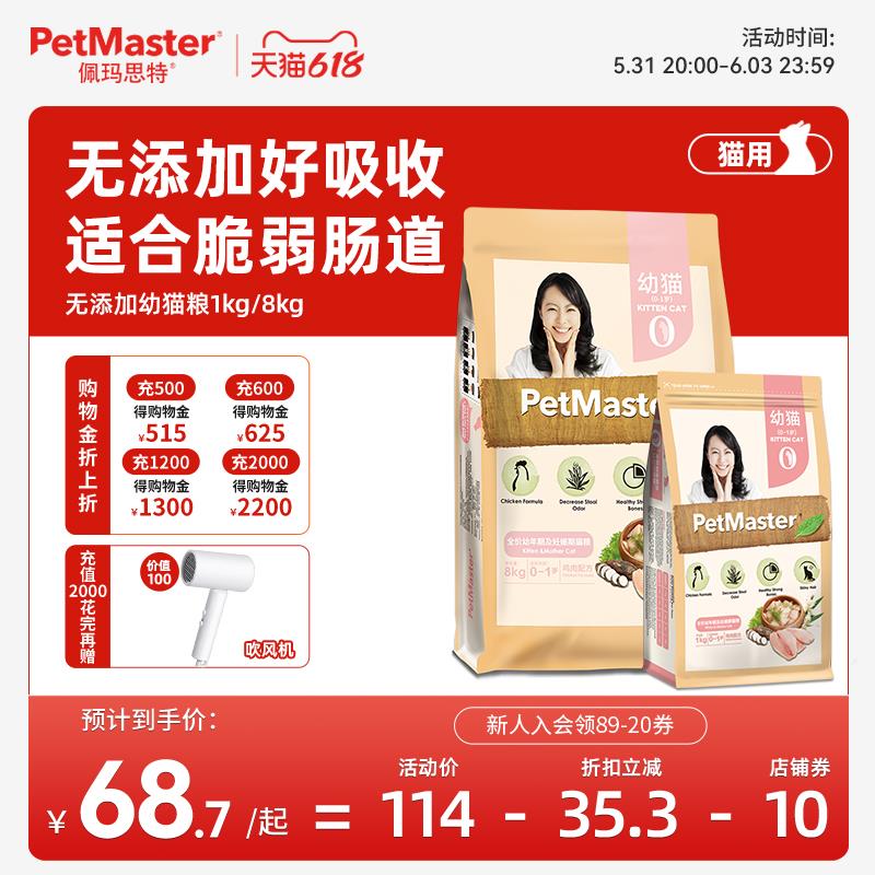 1-如有佩玛思特99-50有1件6.9折/ CZ3457 /)poYSdKVlSFh)//---全品券 d.618day.com/618