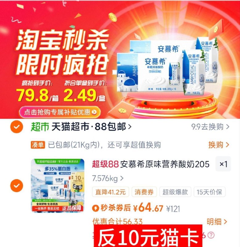 2、湊単商品加车1件和楼上一起拍下，想要的留下9/qlFA47kIiO4// AA11