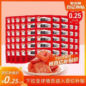 22.9亓【卫龙食品旗舰店】卫龙亲嘴烧辣条面筋共110片)znvrdp07YvM)/ CZ11//全品券 d.618day.com/618