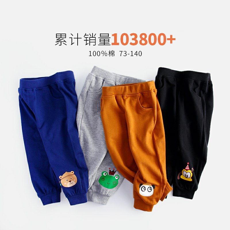0点后下单 先领券秋季儿童纯棉长裤2件19.9元起宝妈看看大店活动(E4emcgcoGlN)/