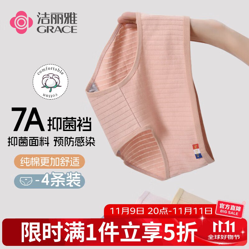 20点生效先领5折卷(限晚20点-22点)