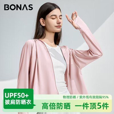 0点开始 49.9💵 宝娜斯薄款upf50透气冰丝防晒衣)NeqvdugAb4Q)/ CZ11//