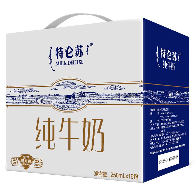 【  】页面牛奶199-50巻防身