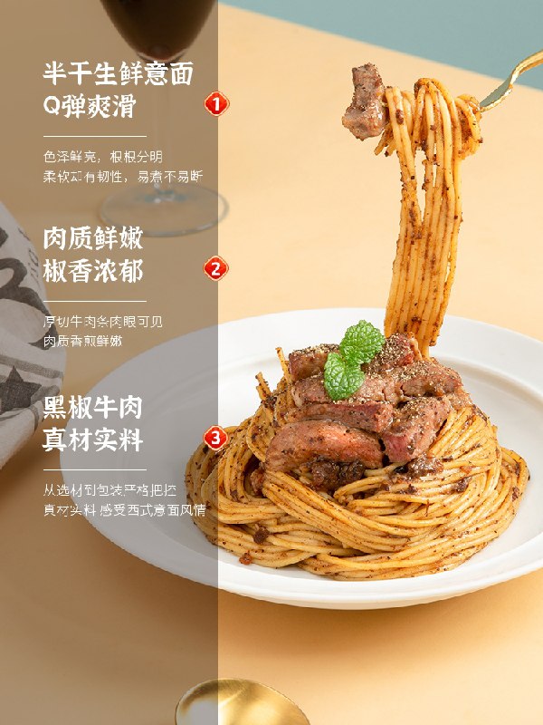 0点后下单 先领券 9.9元锅圈食汇意大利面套装246g(aGp7XYe2bxw)/