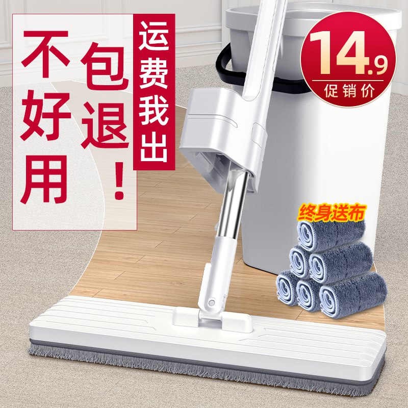 0点开始 14.9元 【益伟】拖布免手洗拖把懒人拖地神器(TxLy2q7gtCk)/
