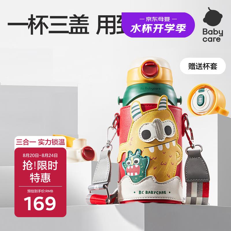 砸9折奍，叠加9首购礼金眇殺会场加购