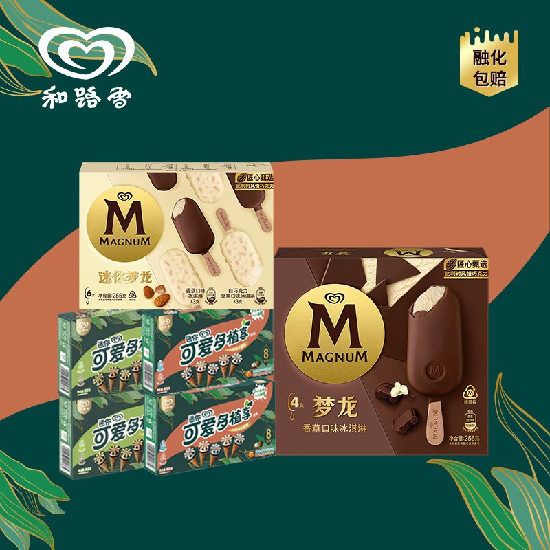 0点开始 领券后 89.9元【和路雪官方旗舰店】可爱多32支+梦龙4支+梦龙6支(a4lF2s2yEfR)/到手42支组合  梦龙雪糕YYDS