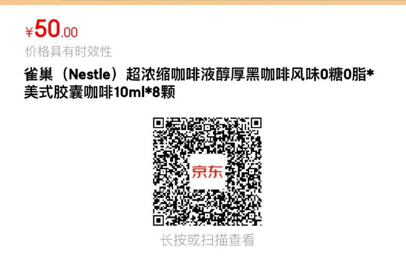 20点1