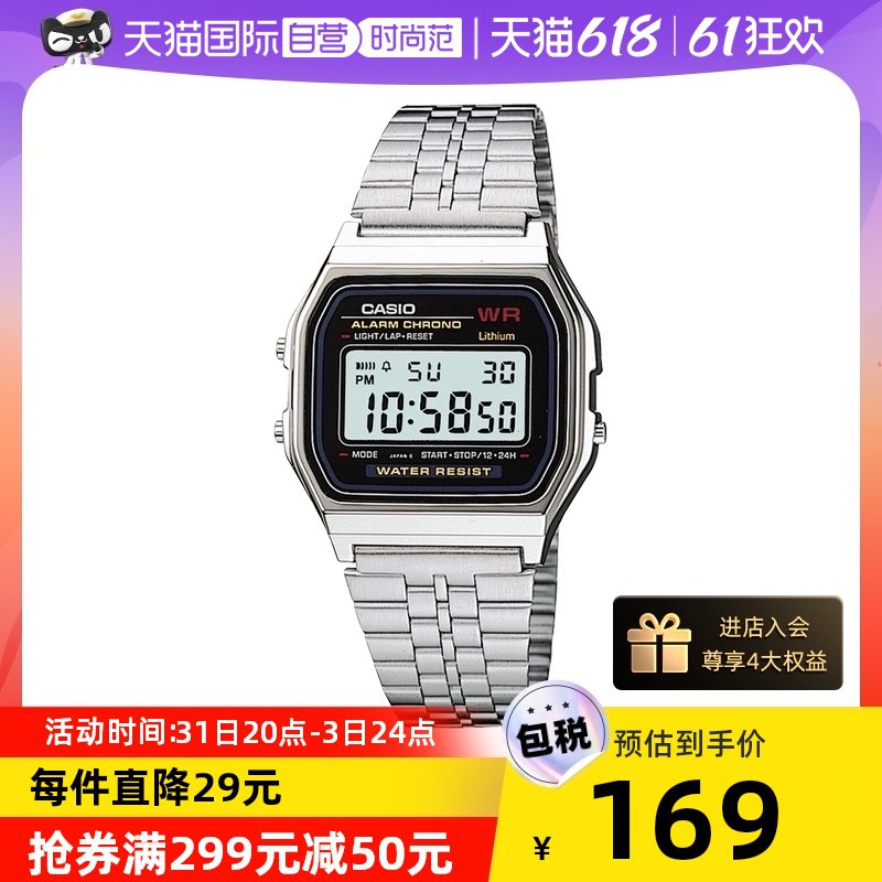 20点开始 满减预计111.98💵卡西欧复古户外A159W-N1手表)PdNidpRB3Mu)/ CZ11/全品券 d.618day.com/618