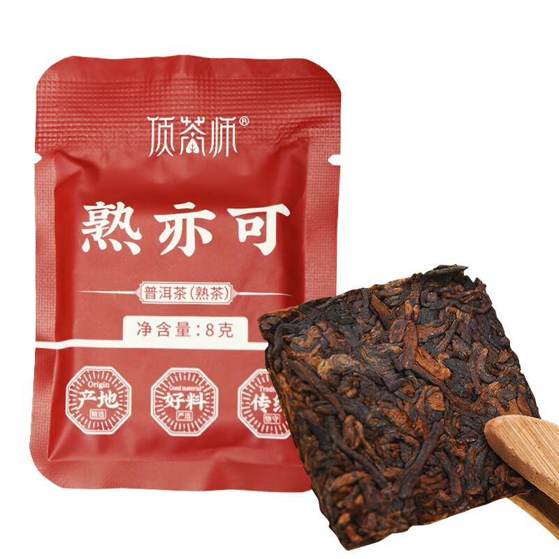 入会1亓纷5D香氛洗衣凝珠12g*5颗