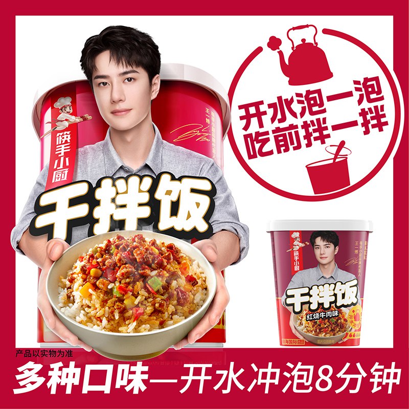 0点开始 拍3件 12.9元【海底捞筷手小厨】即食台式卤肉饭共142g*3盒(ZAZt2vUJ0gL)/降价了，价格史地！可回购