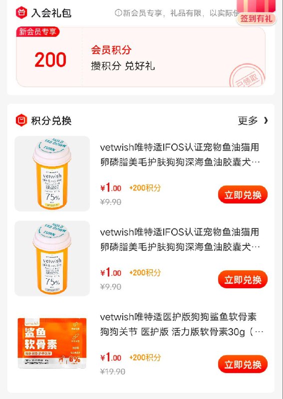 VETWISH旗舰店