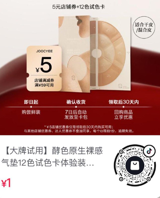 dy 1