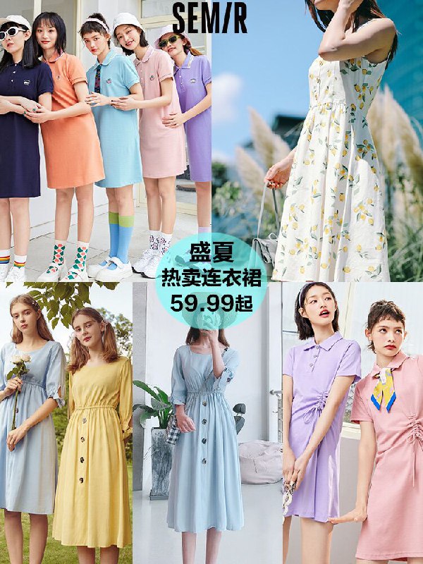 59.9元 森马官方店纯棉修身POLO领连衣裙(rb84X6WjovS)/