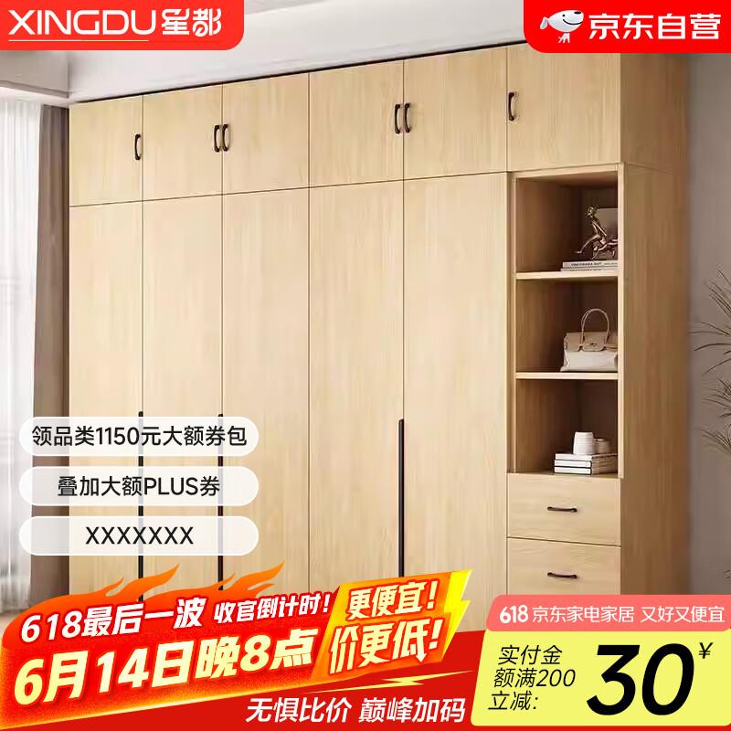 用150-75奍和家居卡499-40星都实木衣柜2门不含安装0.6米，有首单0 