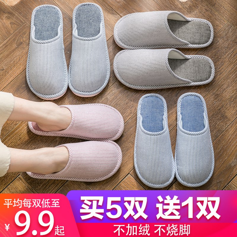 新款居家棉拖鞋6.99元  (Ta8LcW1gJvR)  J