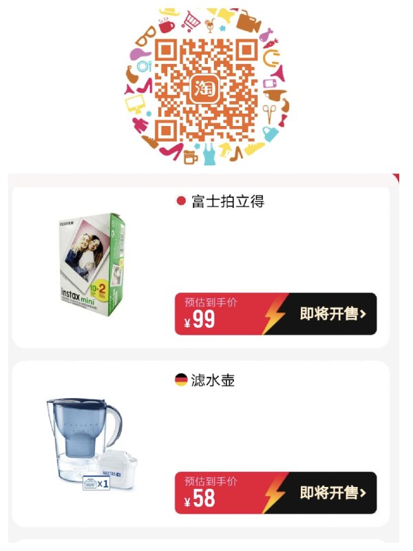 10点，硬核补贴
