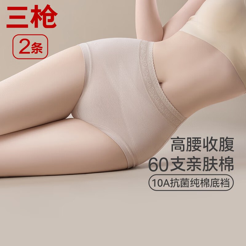 领2张补贴卷①