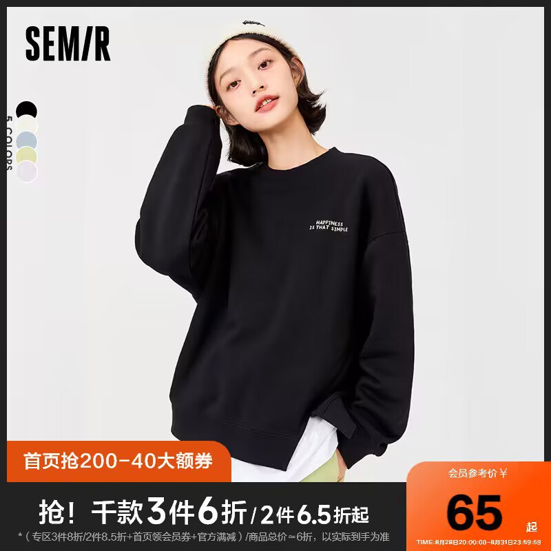 79.9💵   森马简约针织卫衣)l7xodCiFqMY)/ CZ11//不掉色不缩水，久穿不变形针织的不热不冷，非常百搭哇