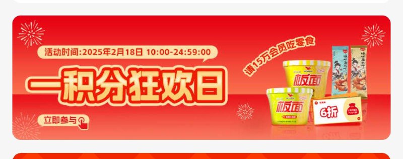 赵一鸣vx小程序首页如图抽奖试试需到店领取