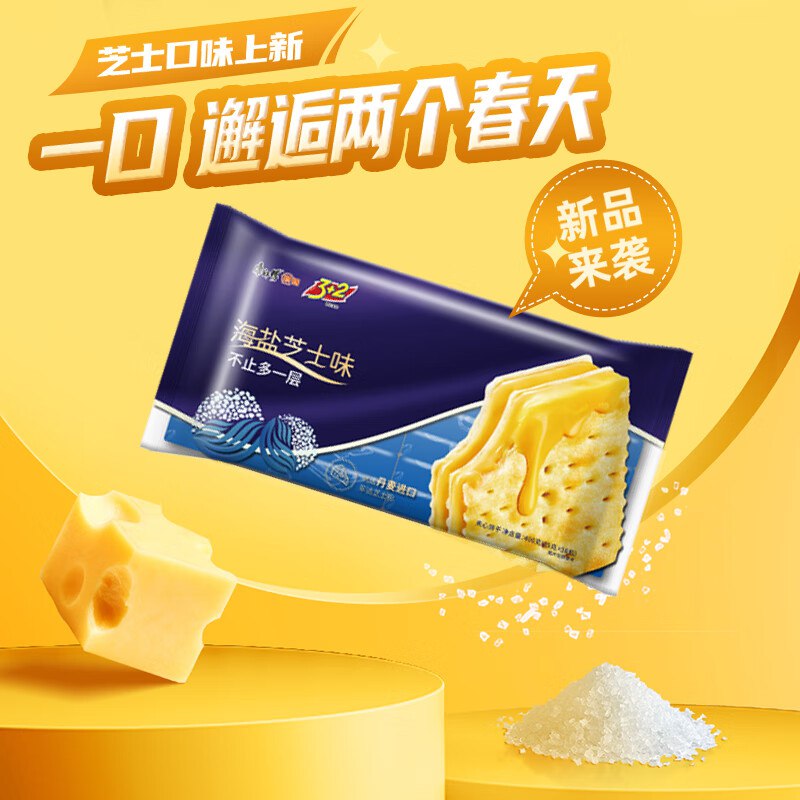 79-20京超卷，vx打开领取