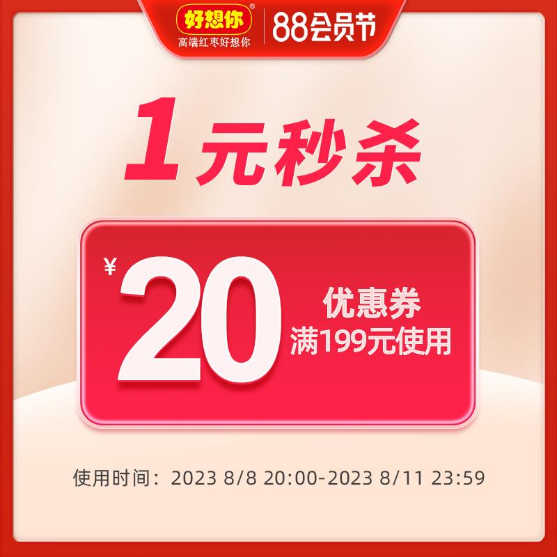 1-好想你199-30/ CZ3457 /)yRpVdFuZkzp)//