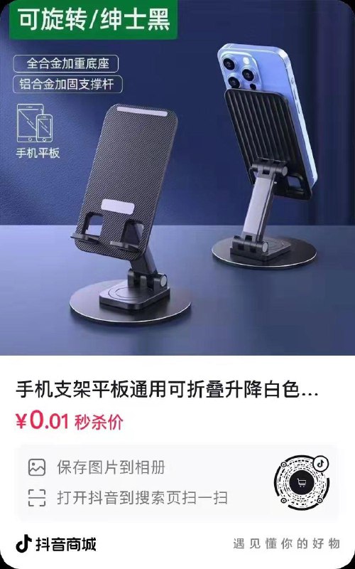 dy一分钱