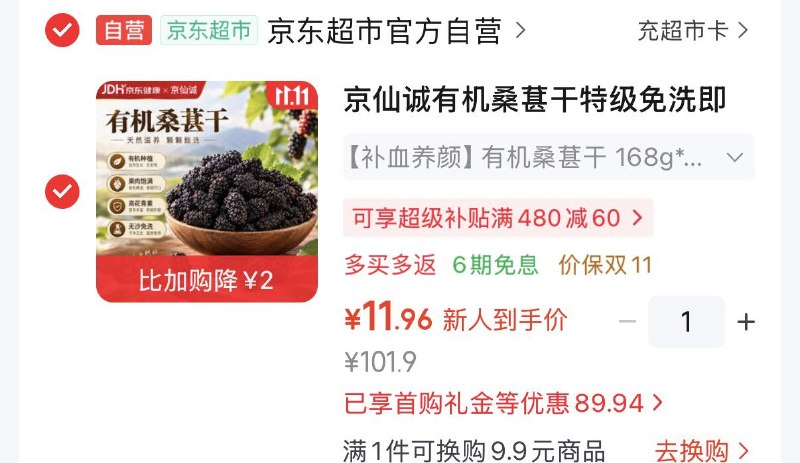 200-20惊喜洪包