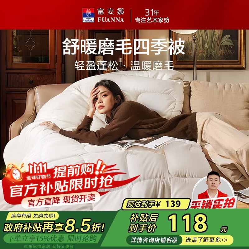 领99-40补贴卷