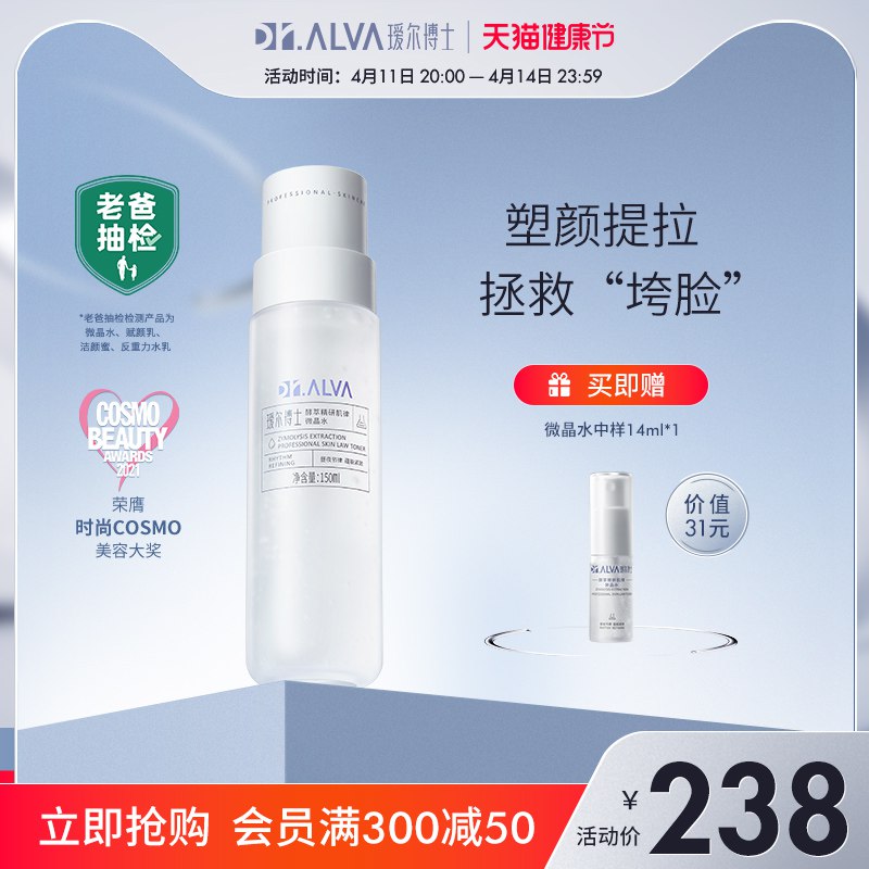 3.凑单商品 也加购物车1件￥E6vF27dbrOt￥/ 两个商品一起【提交并付款】然后再单独【退款凑单商品】维他多口味豆奶 到手49.2元