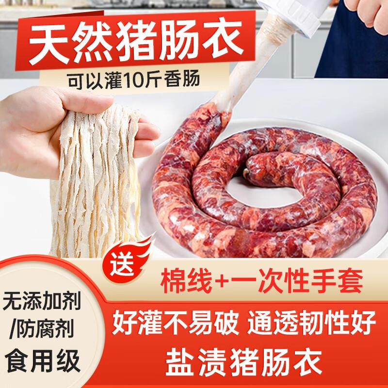 粮油调味7-6奍