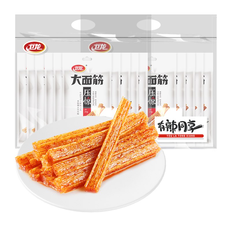 44.8亓 猫超包U卫龙辣条大面筋礼包65g*20包(Rkav2NwRT5o)/