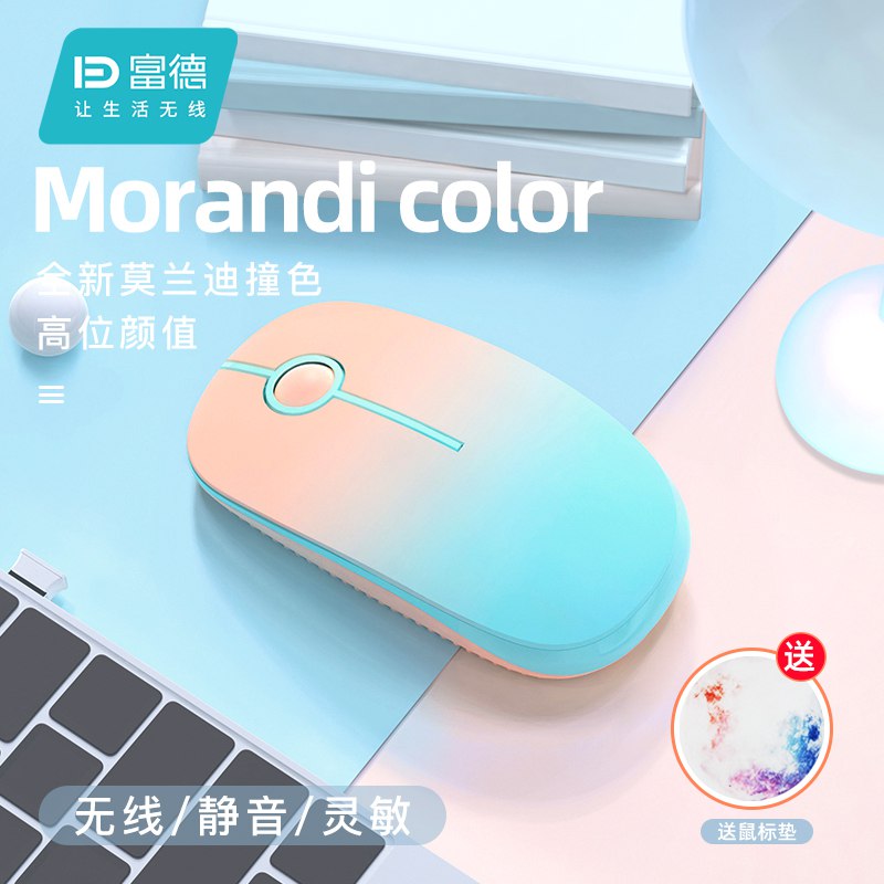 14.9💵 拍最后2个选项富德无线静音鼠标电脑通用)ZCrNdsYPXpQ)/ CZ11/