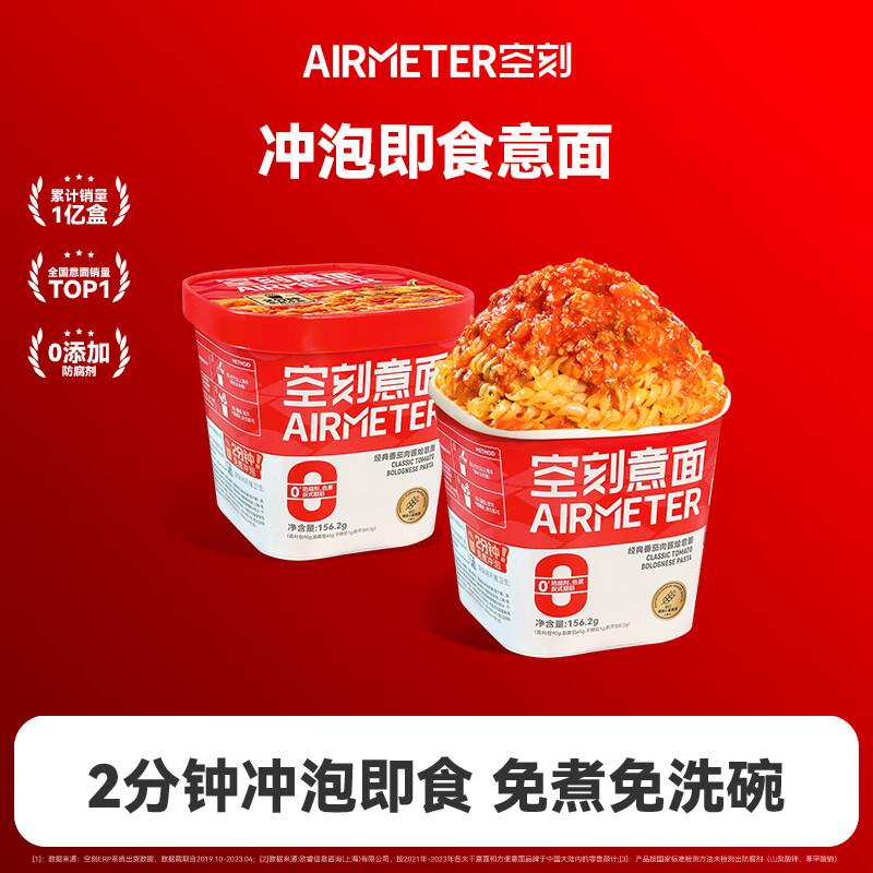 空刻砸券，4.4亓
