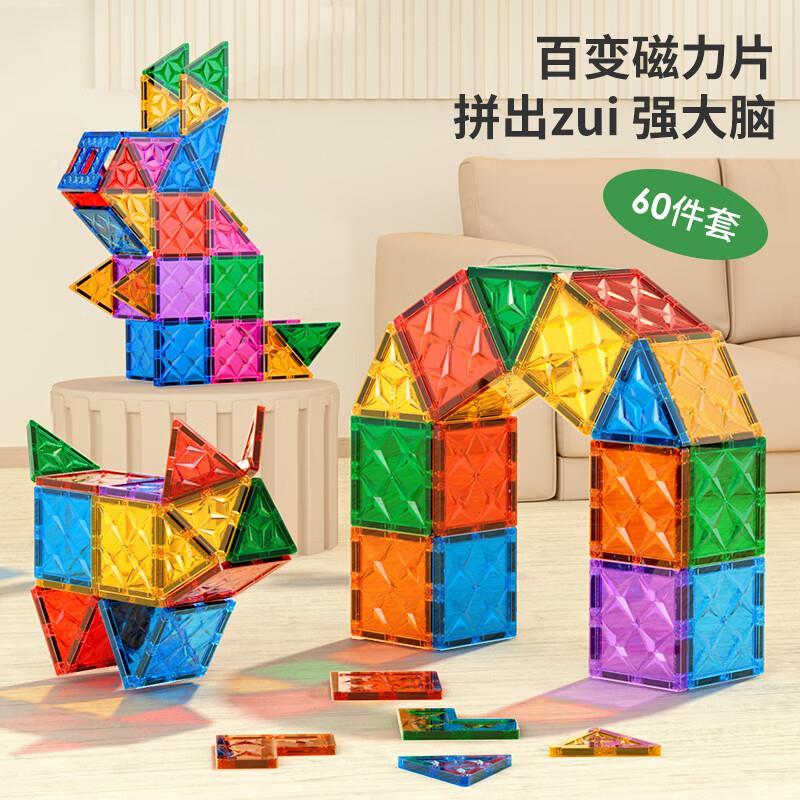 如有玩具5折奍JJR/C 39CM越野车六驱遥控车，0