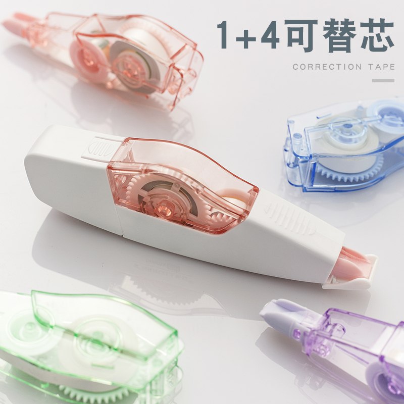 0点后下单 先领券 6.9元【三年二班文具旗舰店】涂改修正带1个+4个替换芯(wRvsXfPukMa)/