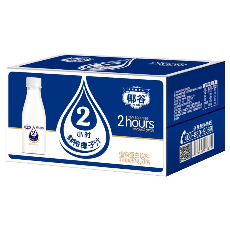29.9元【椰谷专卖店】椰谷生榨鲜椰汁245g*10瓶)Jb6L2zZLM4z)/ CZ11是生榨椰汁 不是复合椰子汁直饮 配咖啡 喝起来非常nice