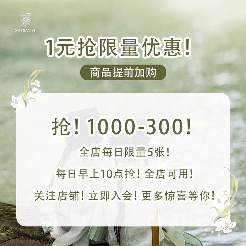 1-十三余童装1000-300/ CZ0001 /)TtILdwL8Vde)//