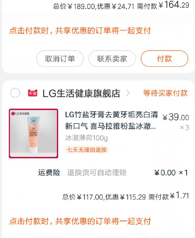 下架了 来晚的忽略吧----------618每天三次紅包陶宝：