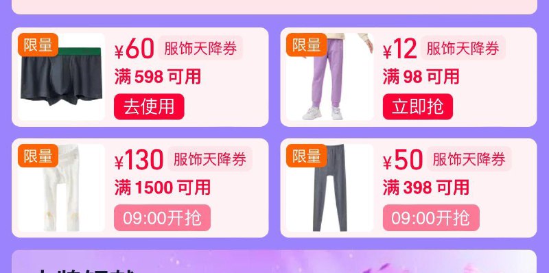 9点领服饰卷防身/ CZ2699 /I5143Ouho51// 全品抵扣 m.fanli.me