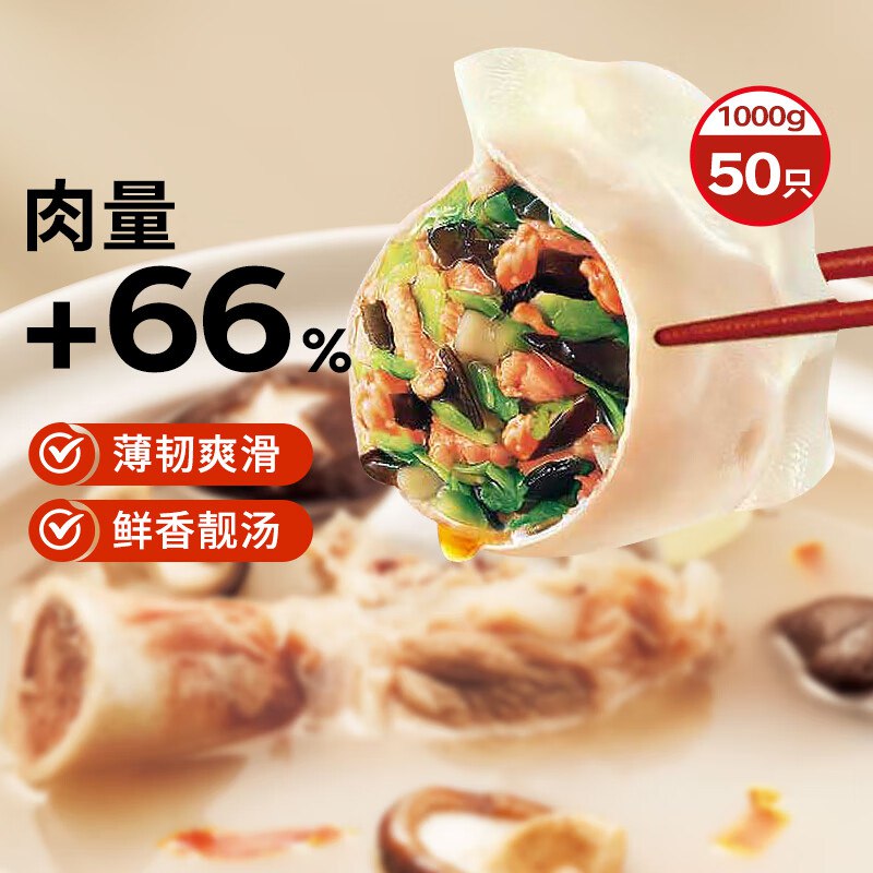 跳转APP领200-20黑五卷