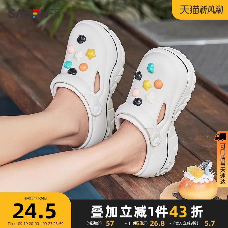 服饰99-50券三福洞洞鞋，拍2凑满减低价/ CZ7358 /oNbb3R4S37B//
