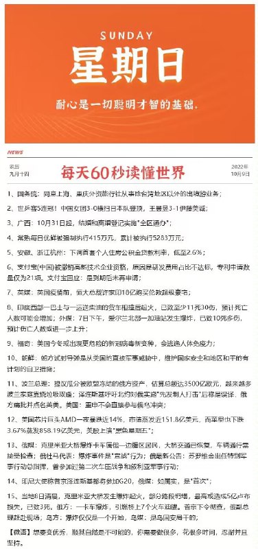 晚安，祝大家做个好梦哟~楼上整理了很多好价 都能上早起的记得去翻翻记录看看每天0点 10点注意群内更新吧~
