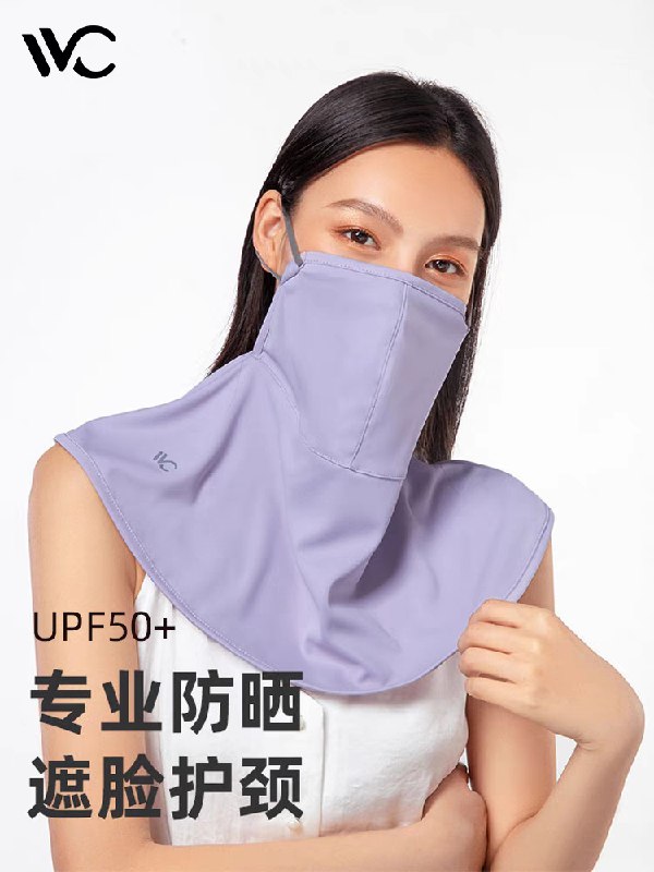18元【VVC旗舰店】夏季轻薄冰丝防晒防护口罩(R68EXPw574I)/