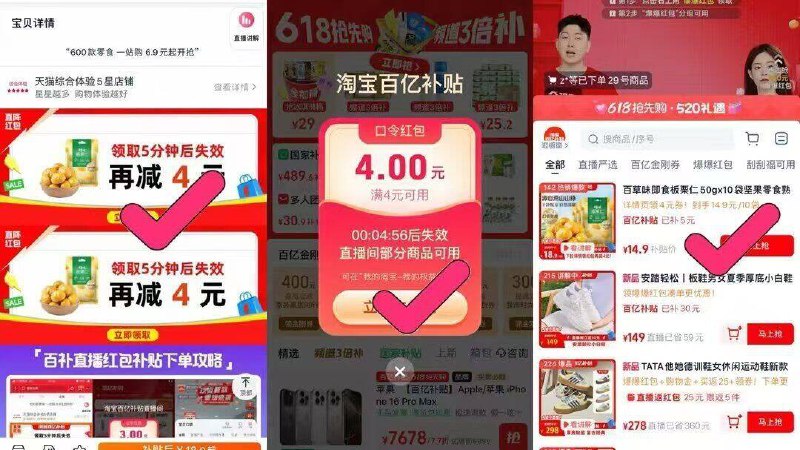 百草味即食板栗仁50gx10袋/如图領补贴跳转zbj💰14.9🈴1.4/袋!! 软糯清甜超好吃9/tfPw4hKzhvs// AC01 AA11