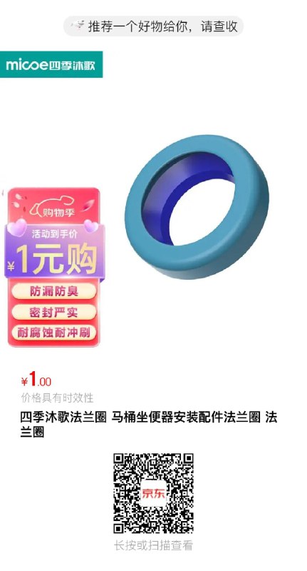 1亓